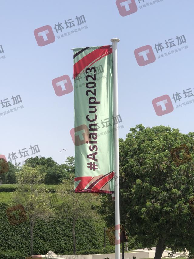 5-彩旗上写着2023亚洲杯的话题.jpg